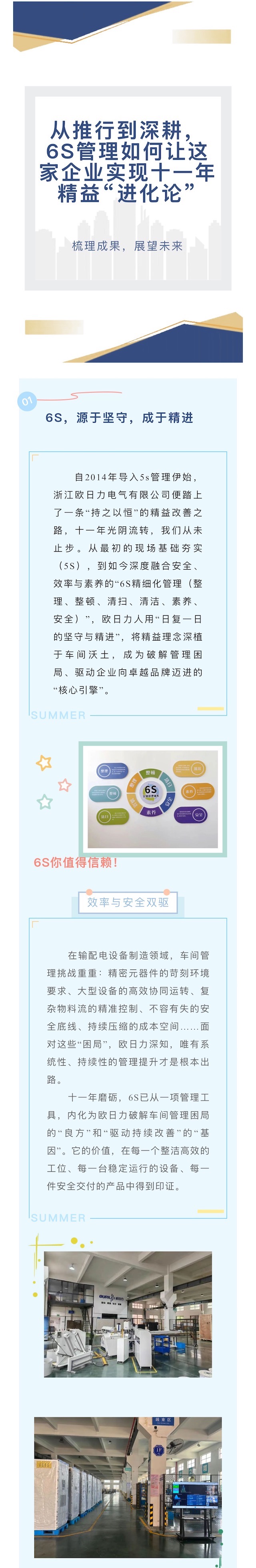 数字化1.jpg