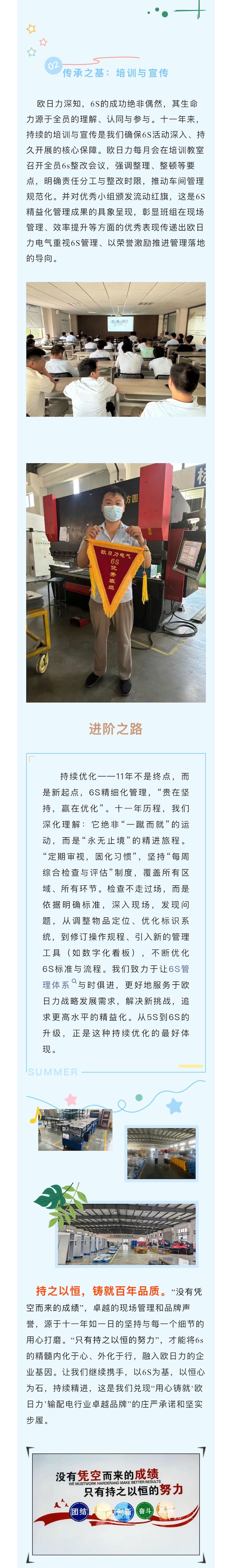 数字化2.jpg